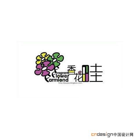 香花畦