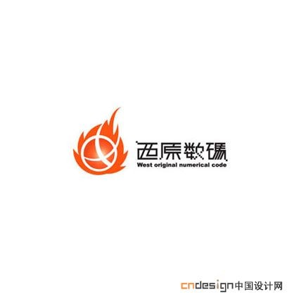 西原数码