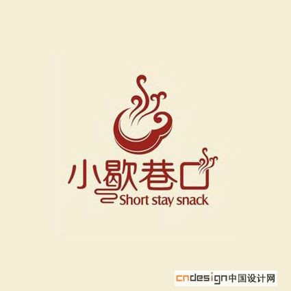 小歇巷口3