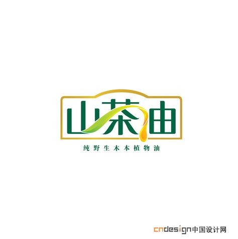 山茶油