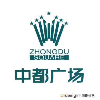 中都广场星