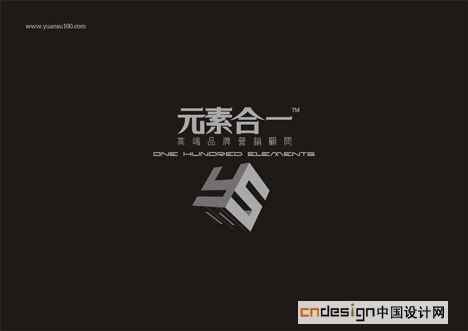 元素合一YS