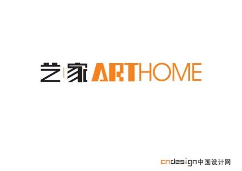 艺家
