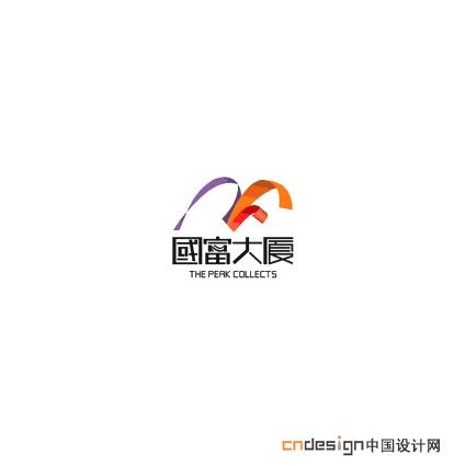 国富大厦