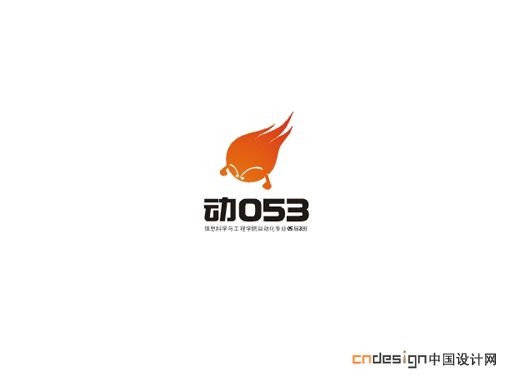 动