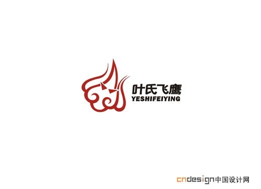 叶氏飞鹰火