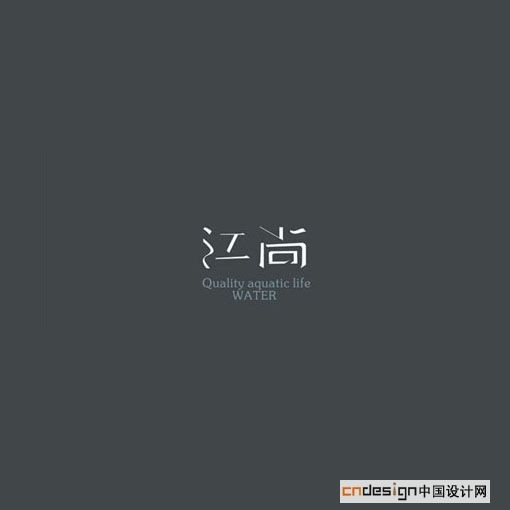 江尚