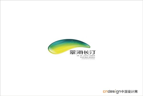 翠海长汀水