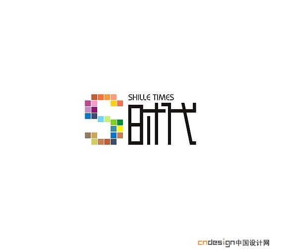 S时代