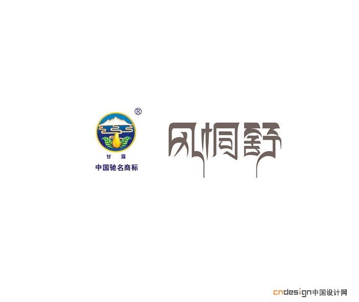 风桐舒