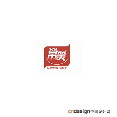 常笑