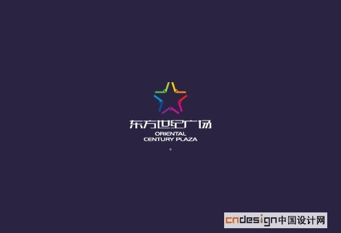 东方世纪广场星