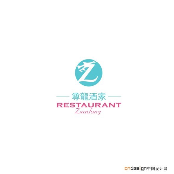 Z龙