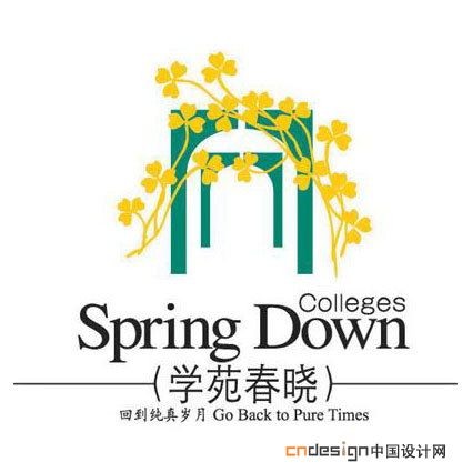 花门