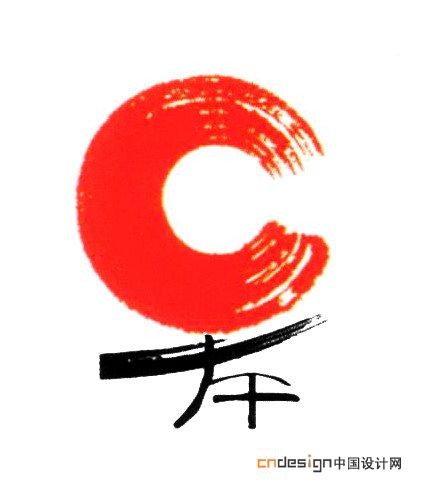 圆墨