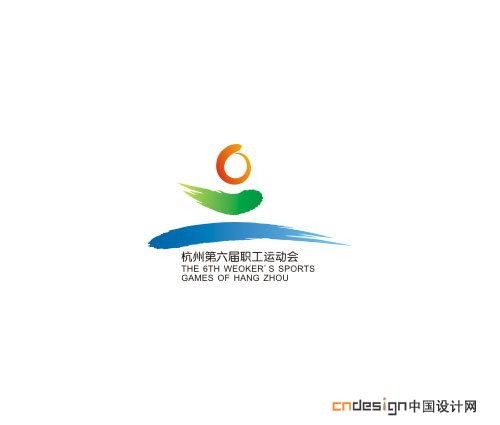 人运动
