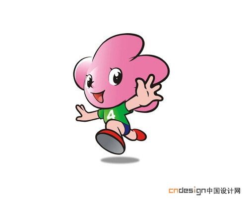 吉祥物花