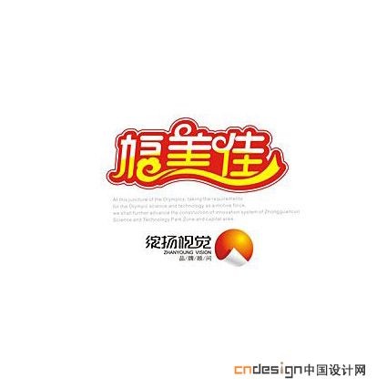 福美佳绽扬视觉