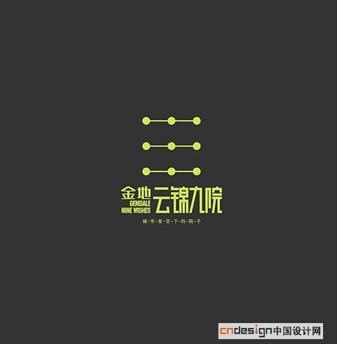 金地云锦九院