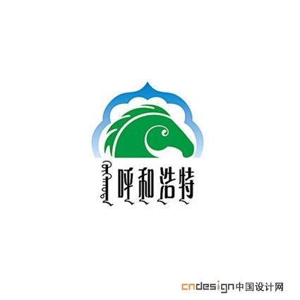 呼和浩特马