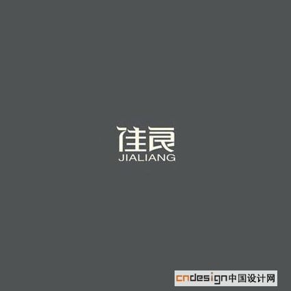 佳良