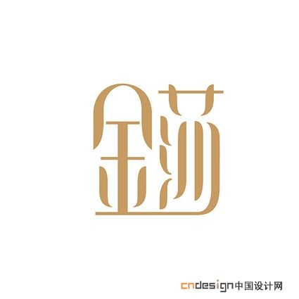金莎