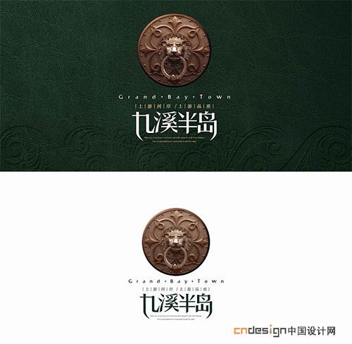 九溪半鸟狮