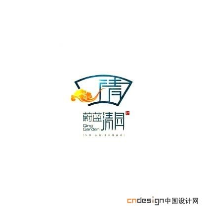 清