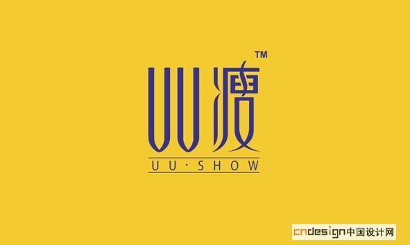 瘦