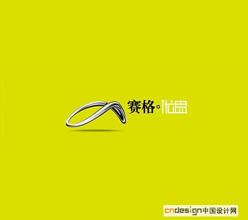 赛格优盘
