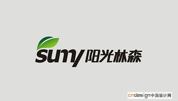 阳光林森