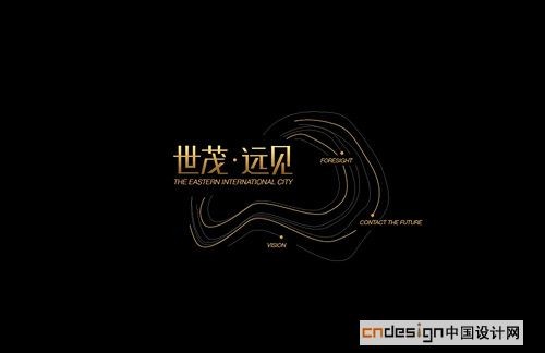 世茂远见
