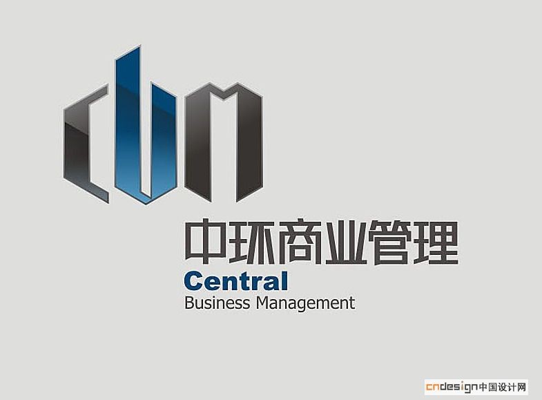 中环商业管理