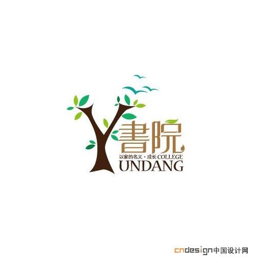 书院树