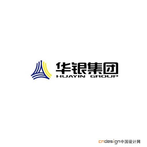 华银集团