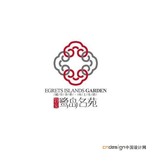 鹭岛名苑