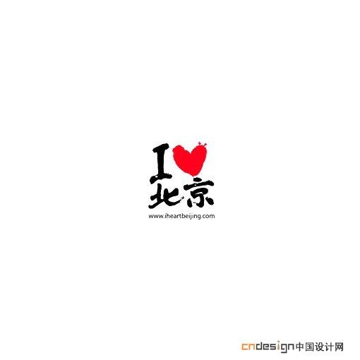北京心