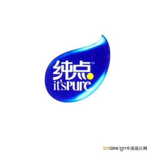 纯点