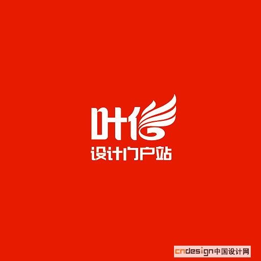 叶信