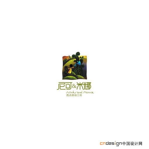 尼可米娜