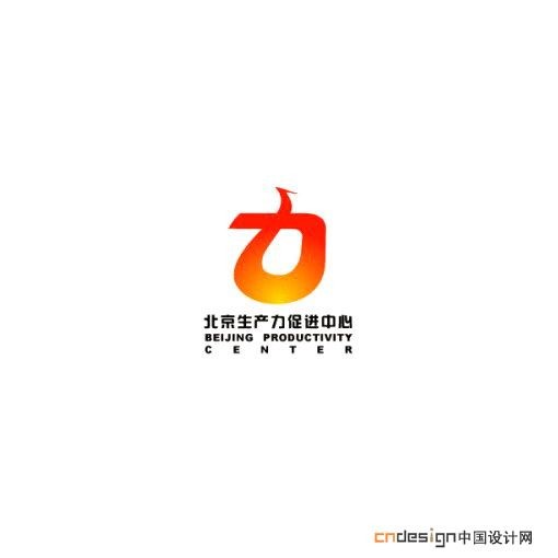 力