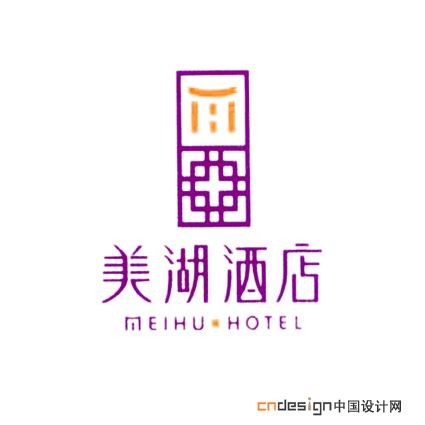 美湖酒店