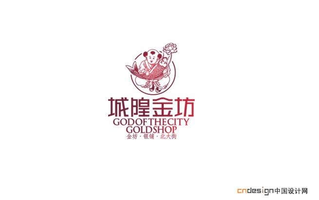 古人童子城隍金坊