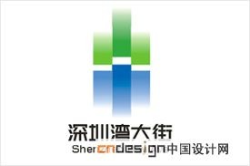 深圳湾大街