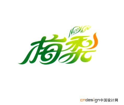 梅梨