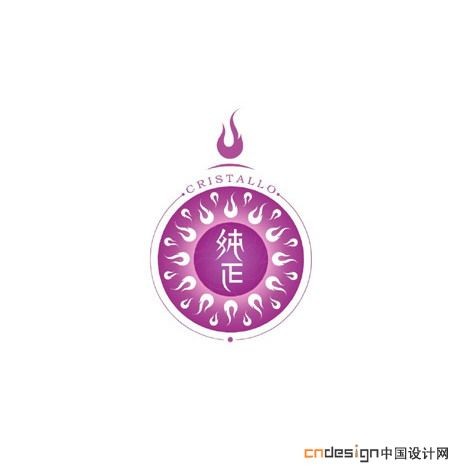 纯正凤凰火