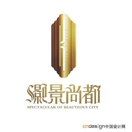 灏景尚都