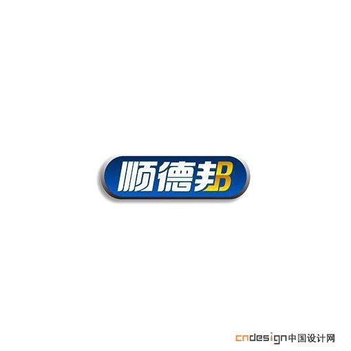 顺德邦