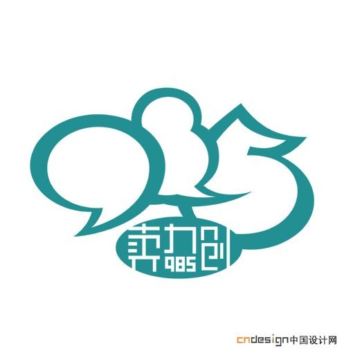 卖力创，5