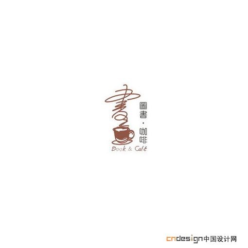 杯